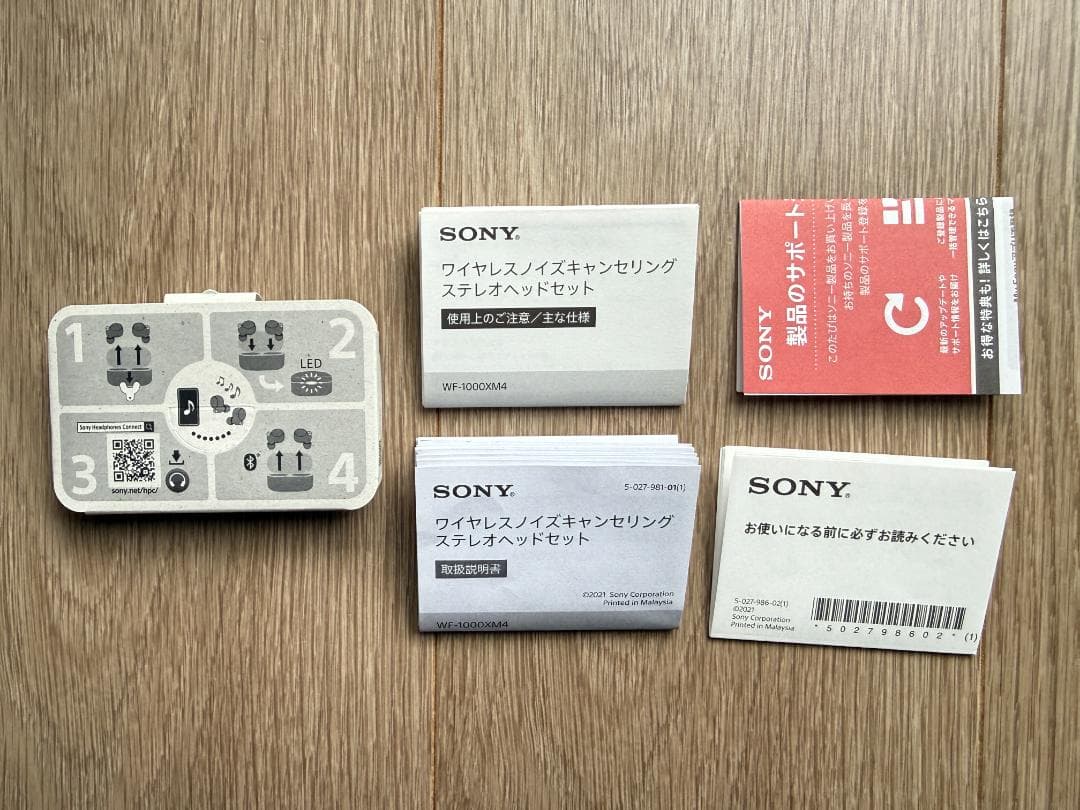 ソニー WF-1000XM4 ワイヤレスノイズキャンセリングステレオヘッドセット