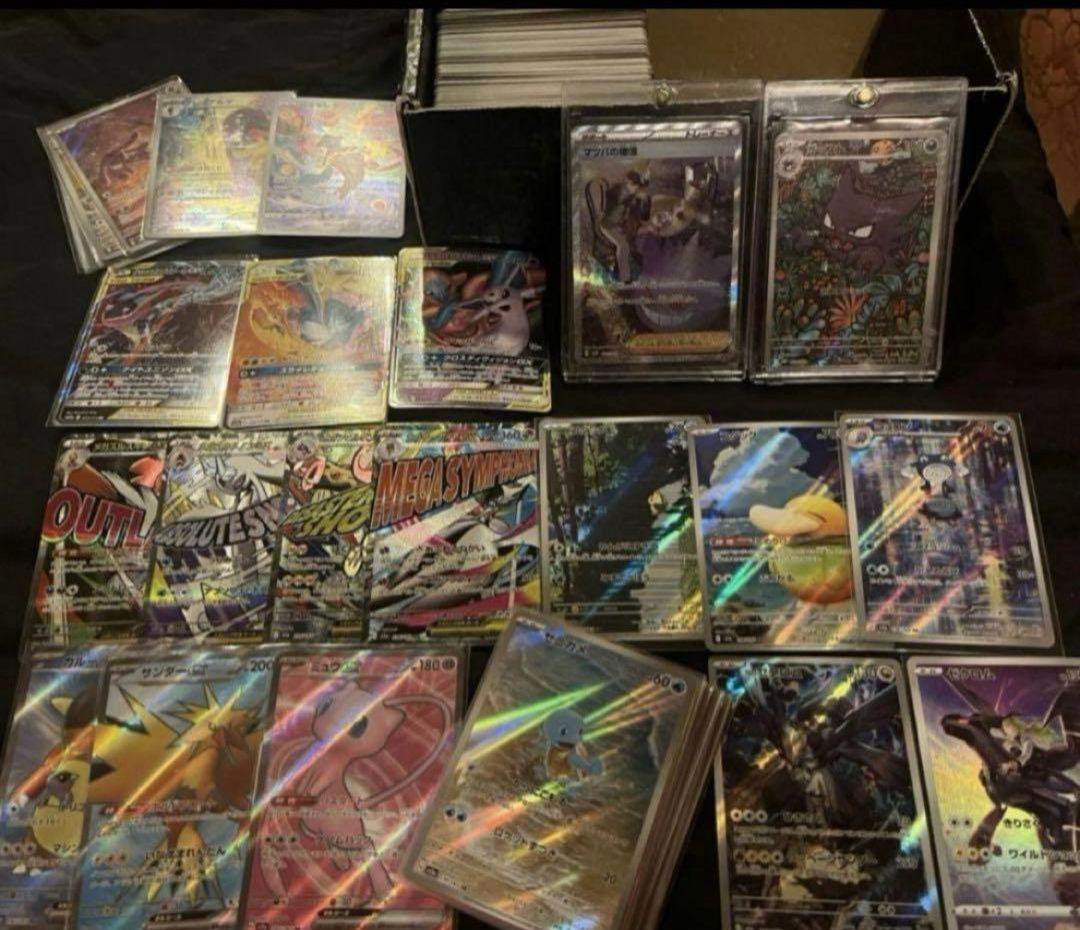 151 SR ミュウ AR ゼニガメ GX まとめ売り　200枚