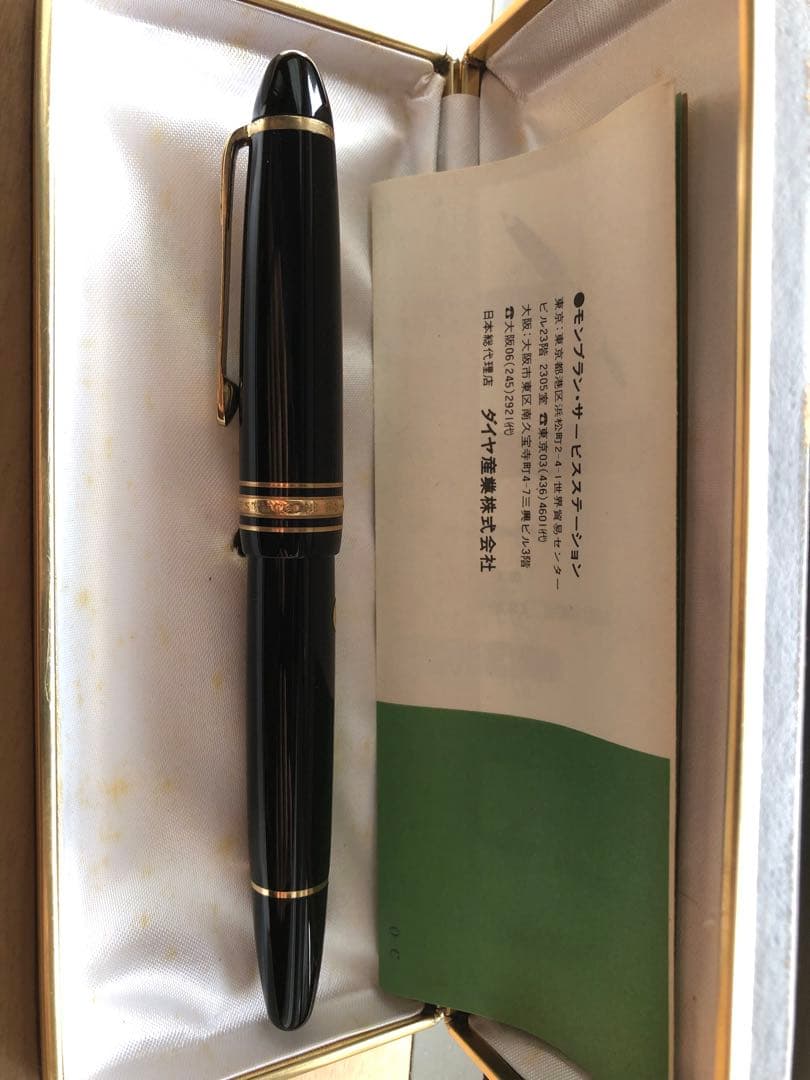 montblanc モンブラン 146 14c 1970年代後半〜80年代前半