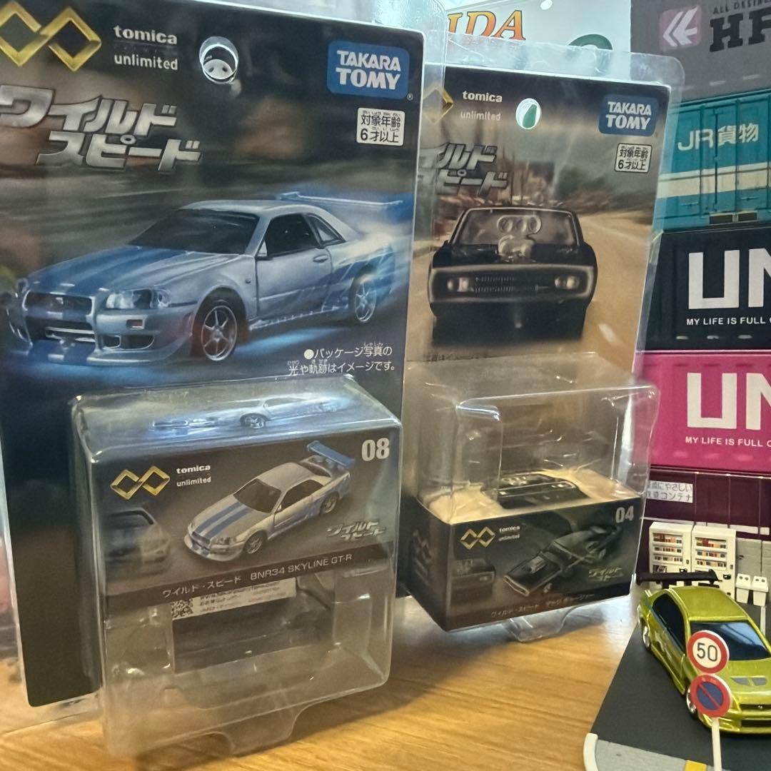 トミカプレミアム　ワイルドスピード 4台セット