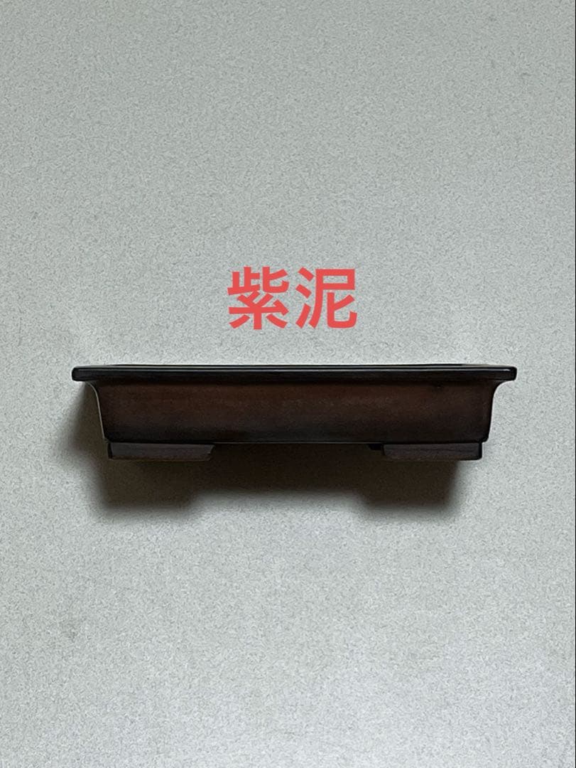 盆栽鉢　植木鉢　陶芸　園芸　盆栽