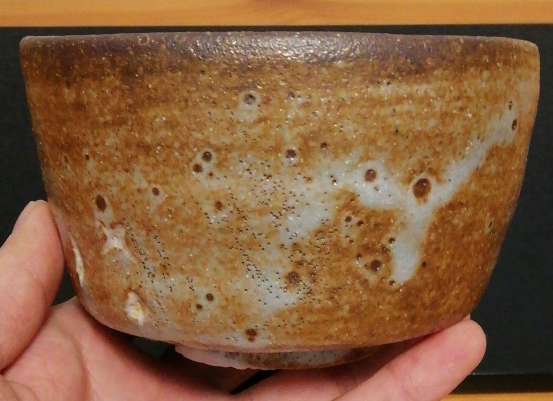 人間国宝　近藤悠三　於美濃　志野焼　茶碗　共箱　茶道具