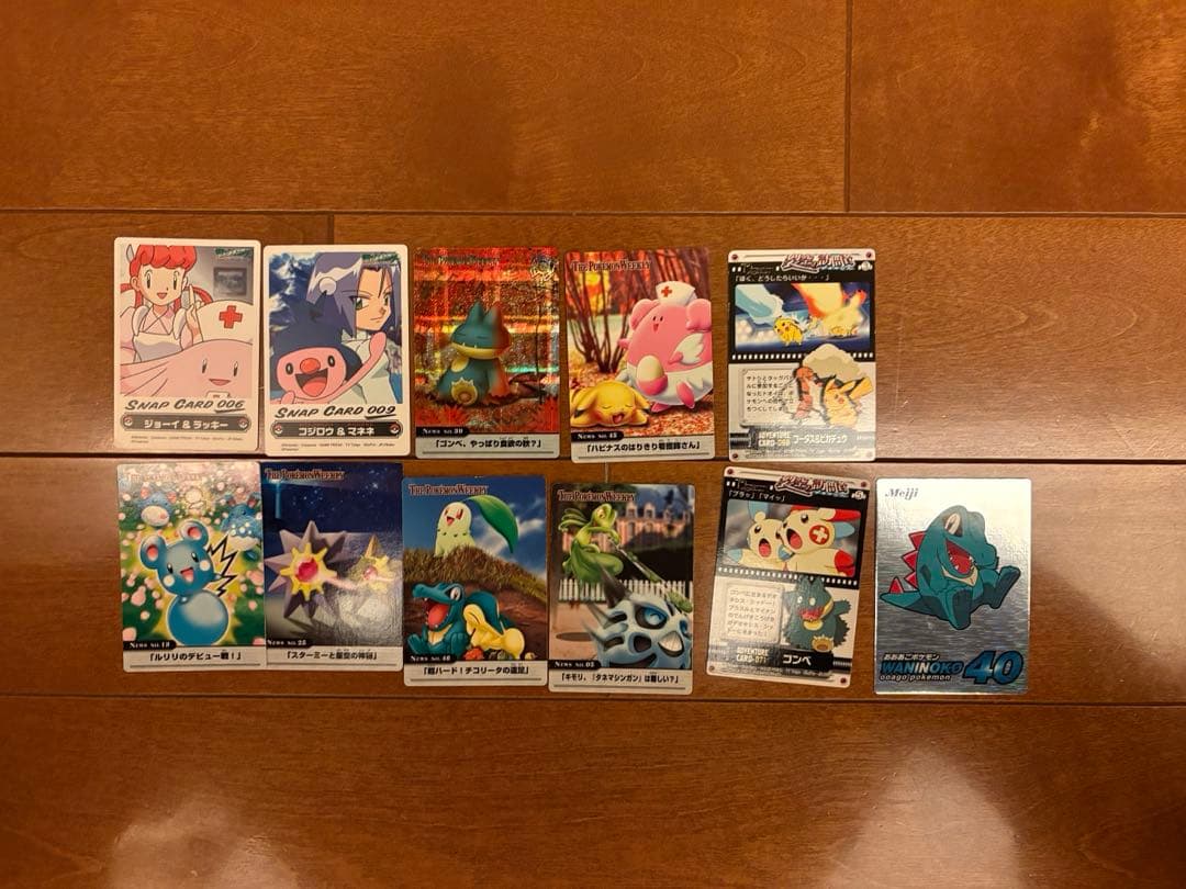 め*こ様 ポケモンカードみたいなやつ②