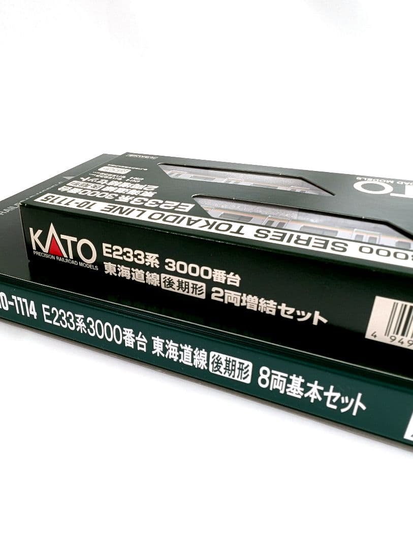 KATO　E233系 3000番台　東海道線　後期形　8両基本+2両増結セット