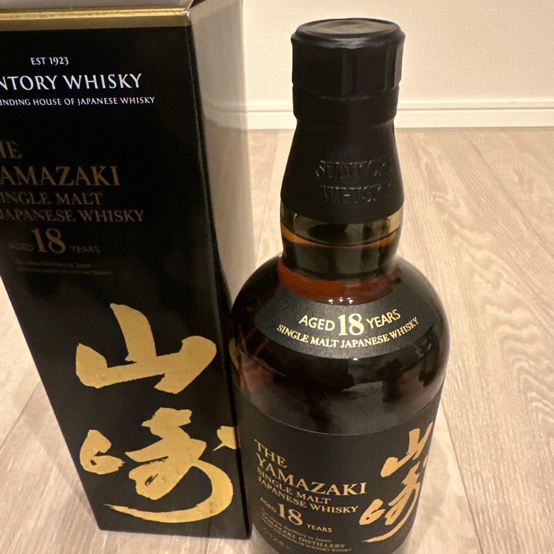 山崎 18年 新品未開封！箱付き
