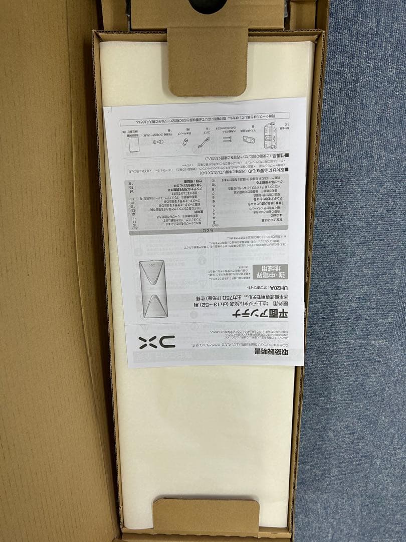 FUKA20素子黒3V型黒1