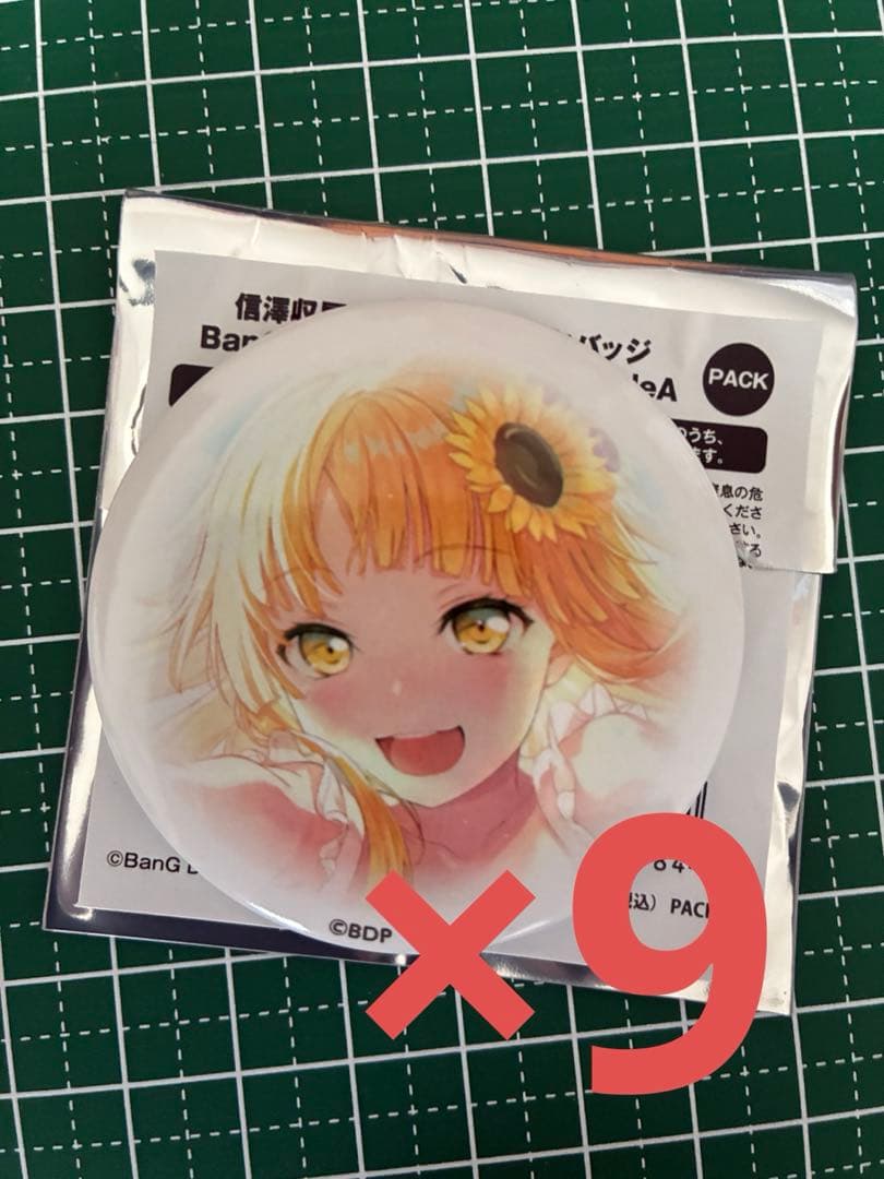 チョコ