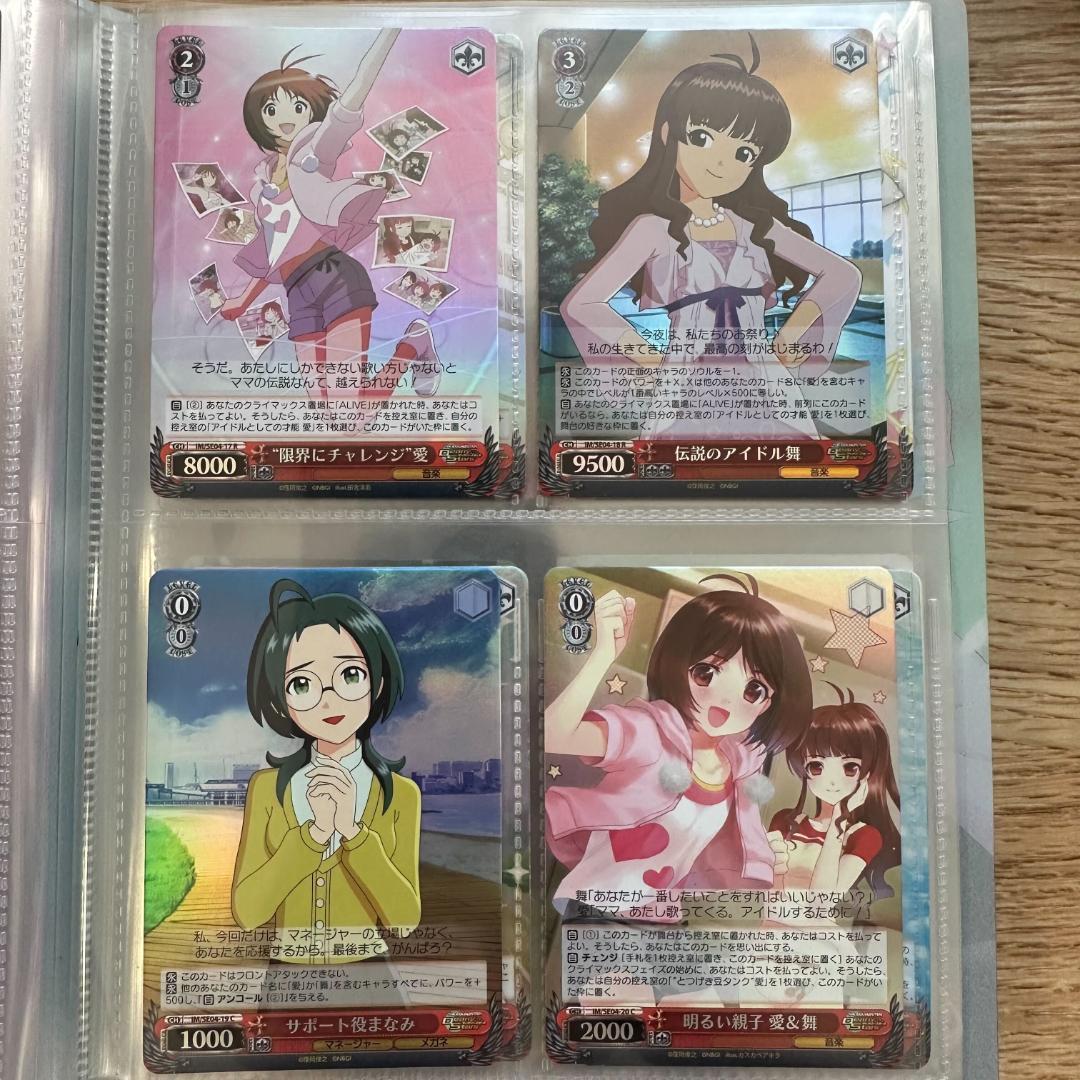 THE IDOLM@STER MOVIE 輝きの向こう側へ SP1種 ホロ 全種