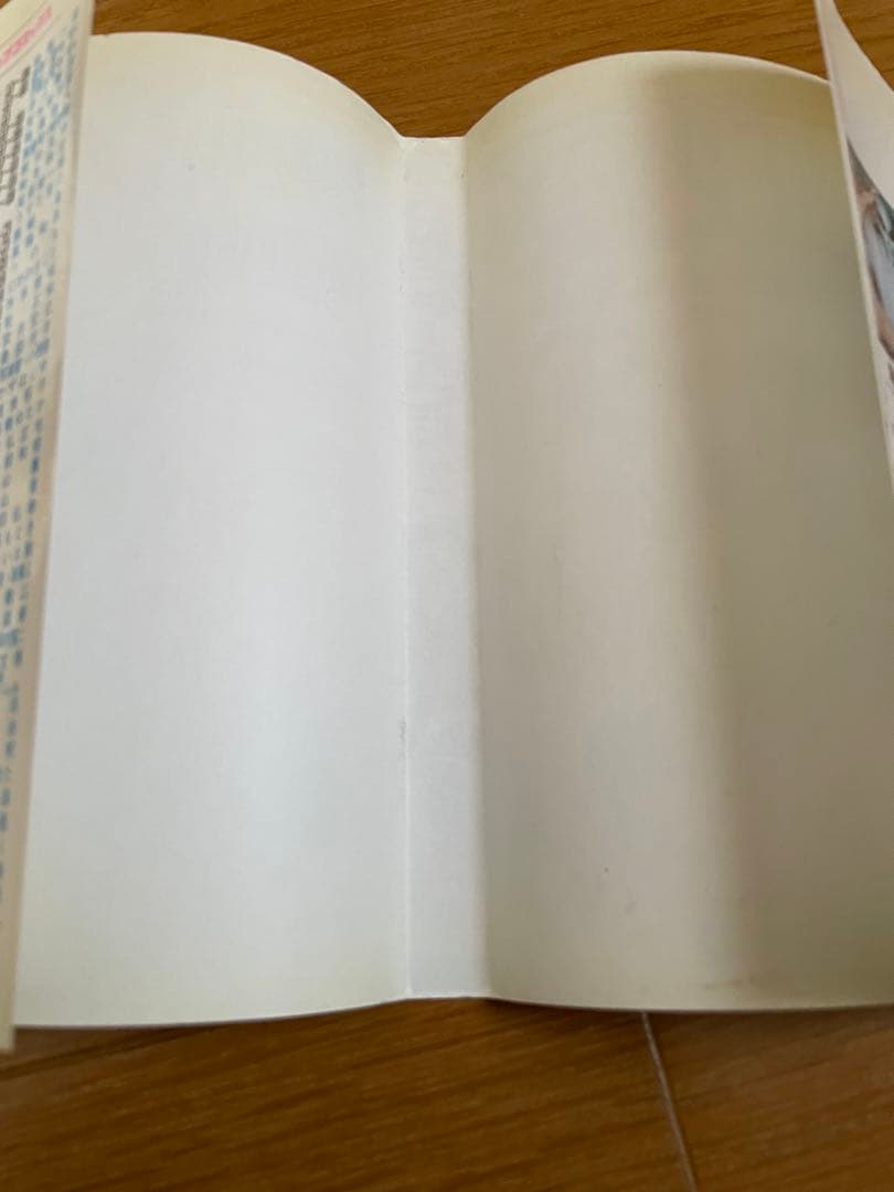 1997年12月29日 第1版発行 ワンピース ONE PIECE 001