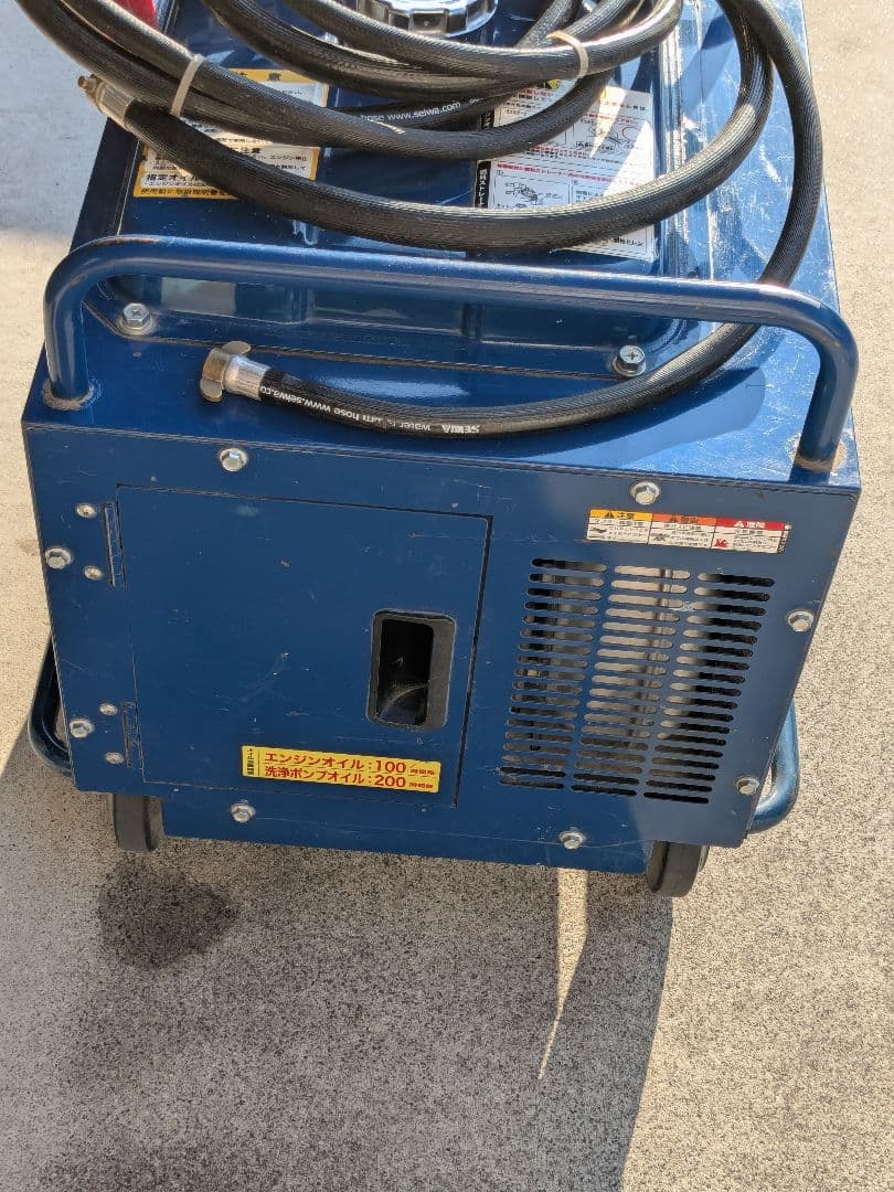 jc-1513dpn 精和産業 高圧洗浄機　JC-1513DPN 直接手渡し可
