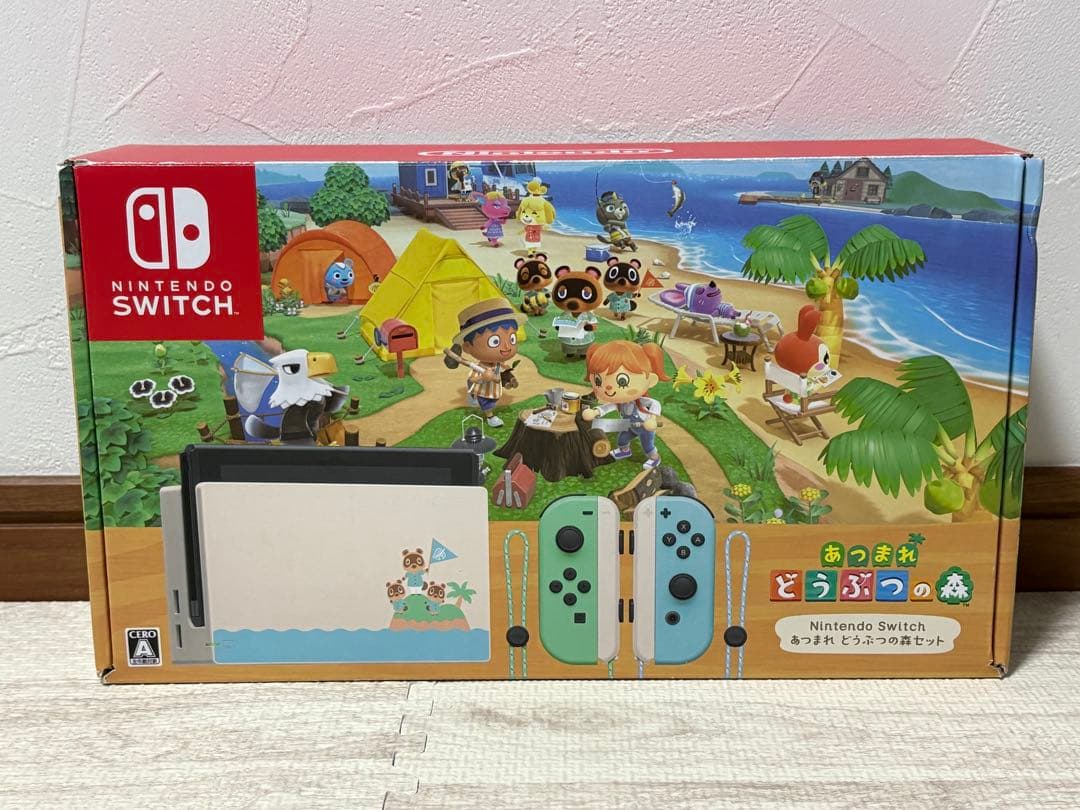 Nintendo Switch 本体 あつまれどうぶつの森セット版