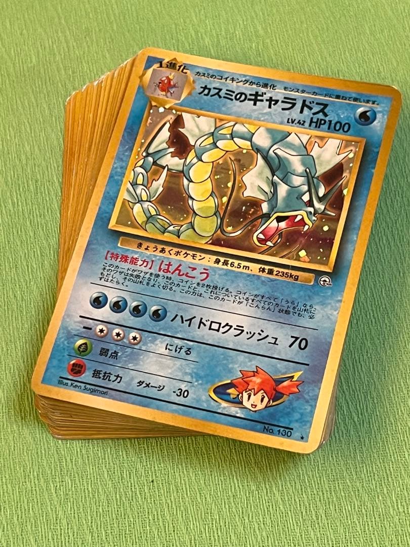 ポケモンカード 旧裏 まとめ売り