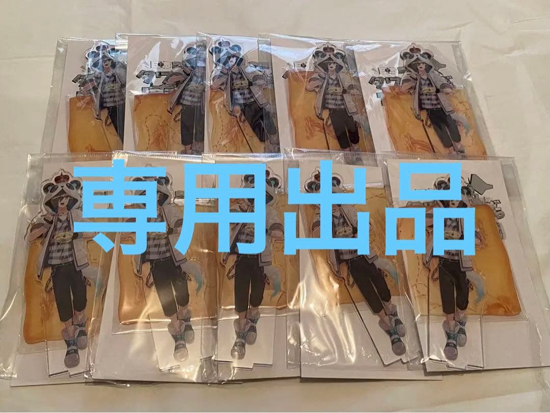 くま出品