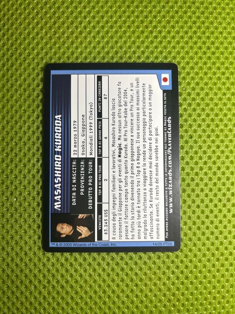 MTG プロプレイヤー　カード　黒田正城　イタリア語