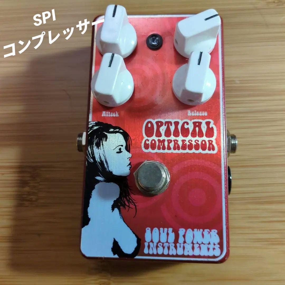 ギター SoulPowerInstruments Optical Compressor