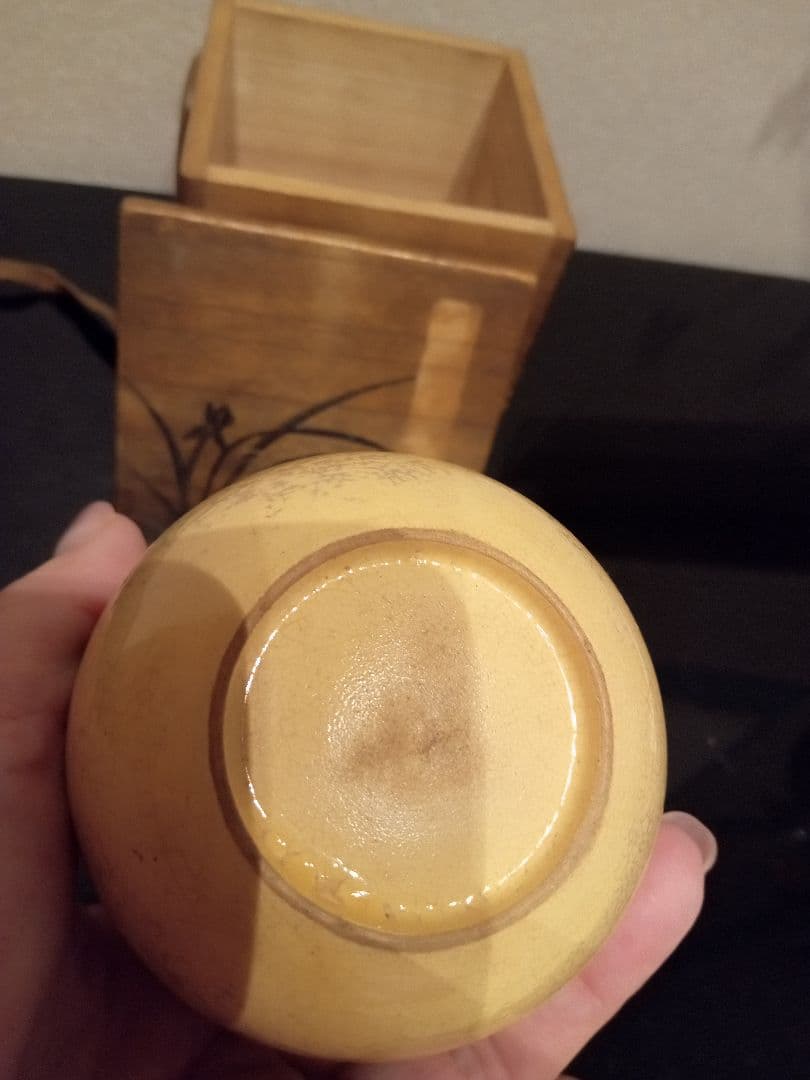 茶入　棗