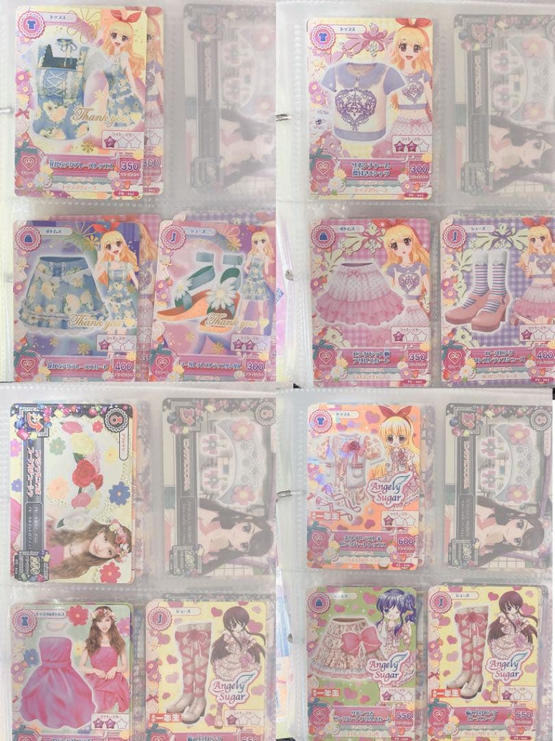 ꒰ 約150枚⤴︎︎ ꒱ アイカツ！カード付録 まとめ売り バラ売り不可