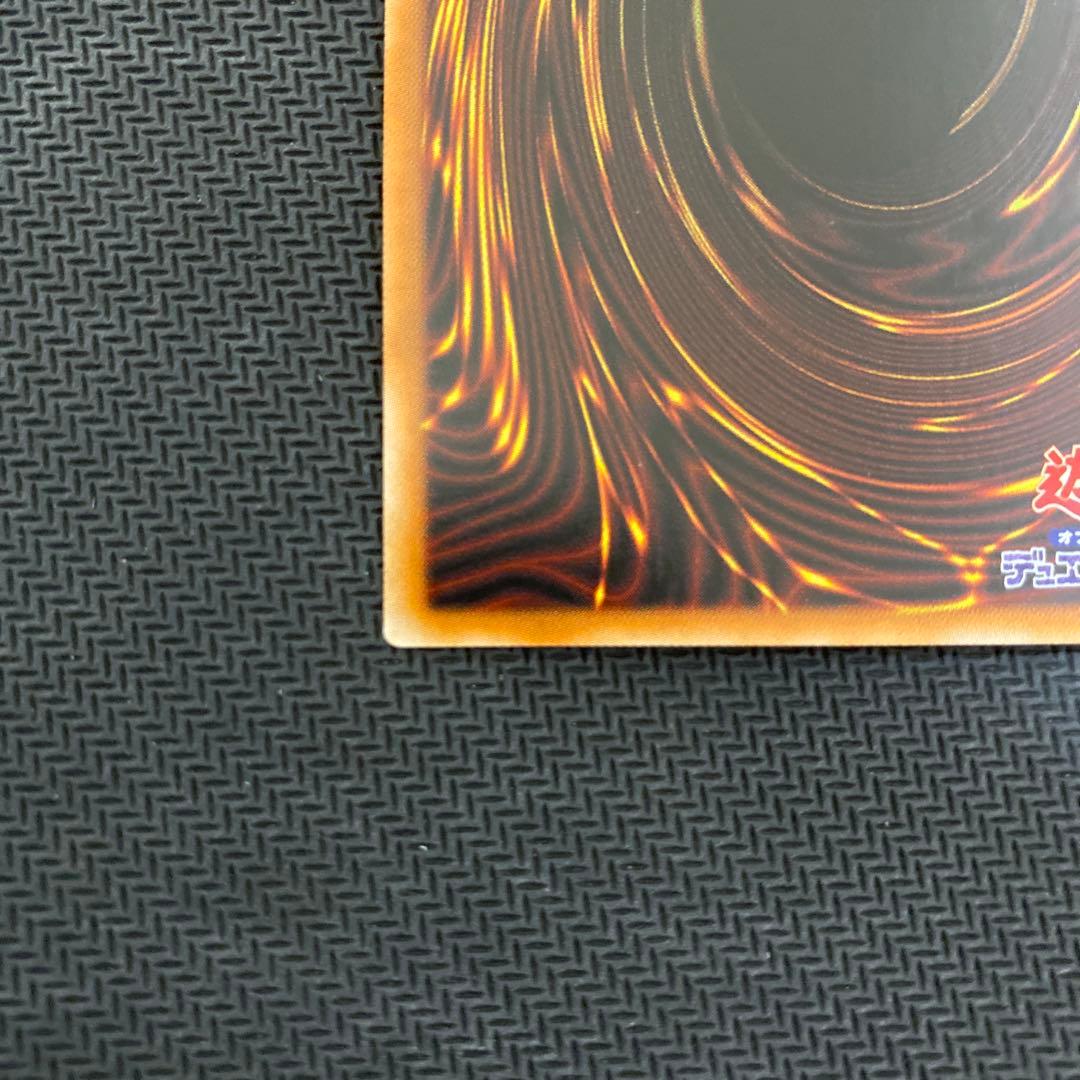 遊戯王 エクソシスターズマニフィカ プリズマ