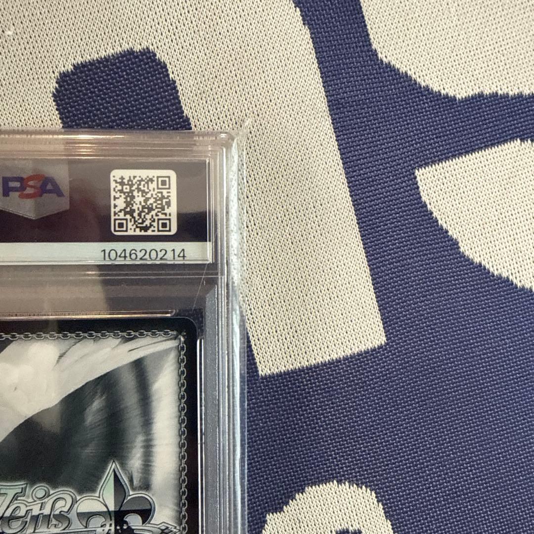 カ*ゲ様 2024 WEISS SCHWARZ エミリア サインカード　PSA1