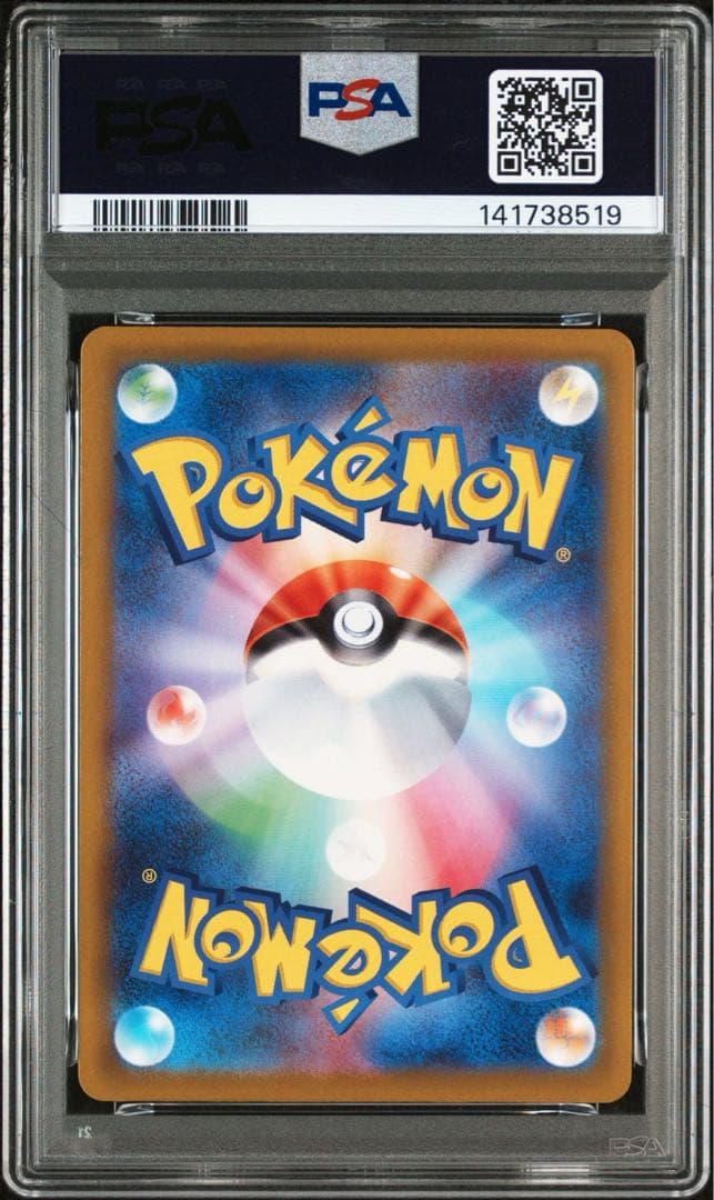 【PSA10】 カナリィ SR