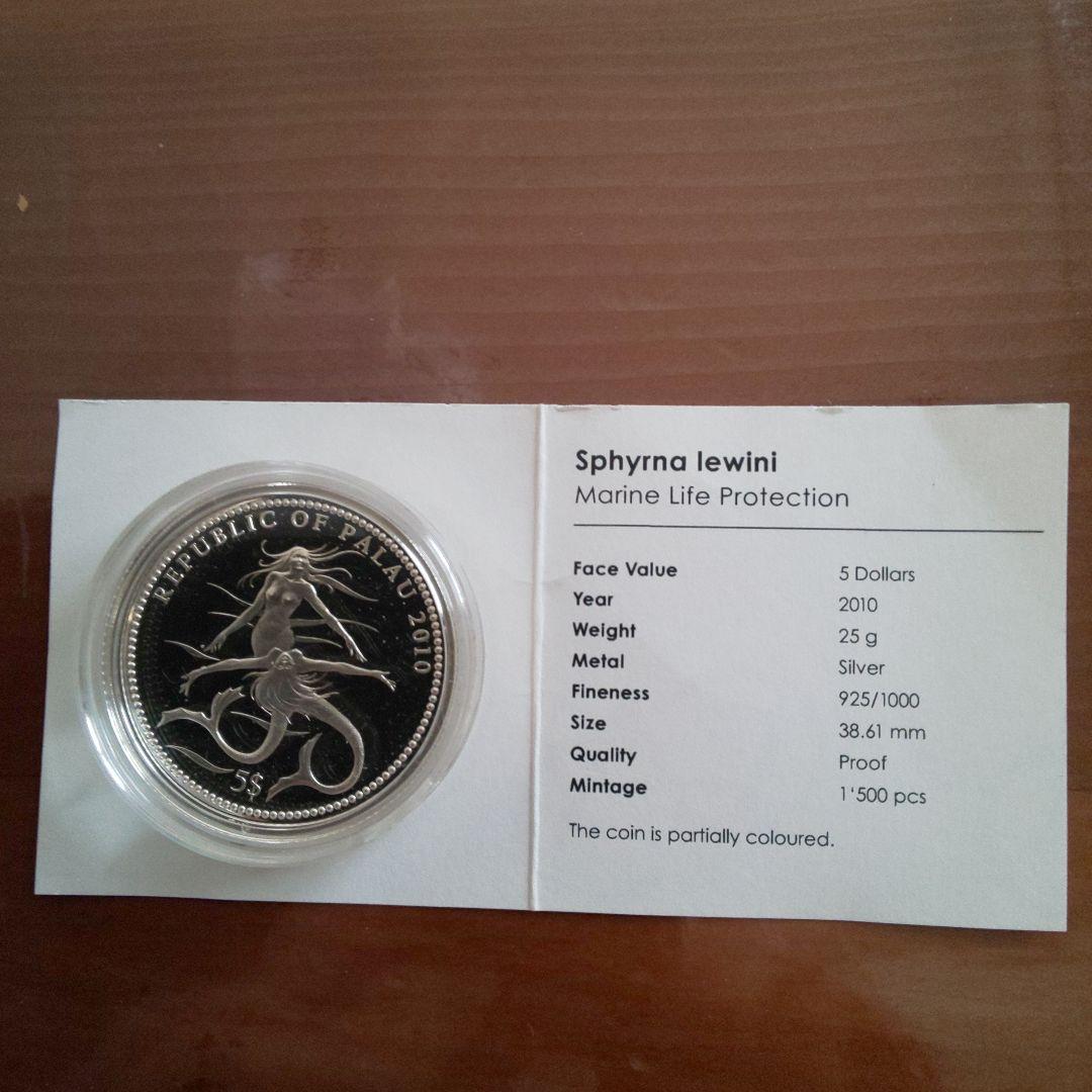 パラオ銀貨 (２５g)