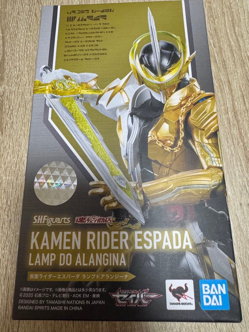 S.H.Figuarts 仮面ライダーエスパーダ ランプドアランジーナ