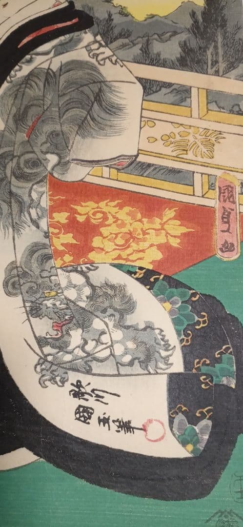 浮世絵版画、げんじ今様絵巻三枚綴り 二代国貞と国玉の合筆安政5年（1858)出版