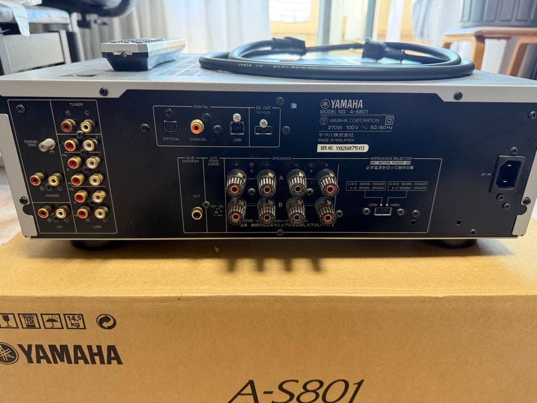 ヤマハ　A-S801