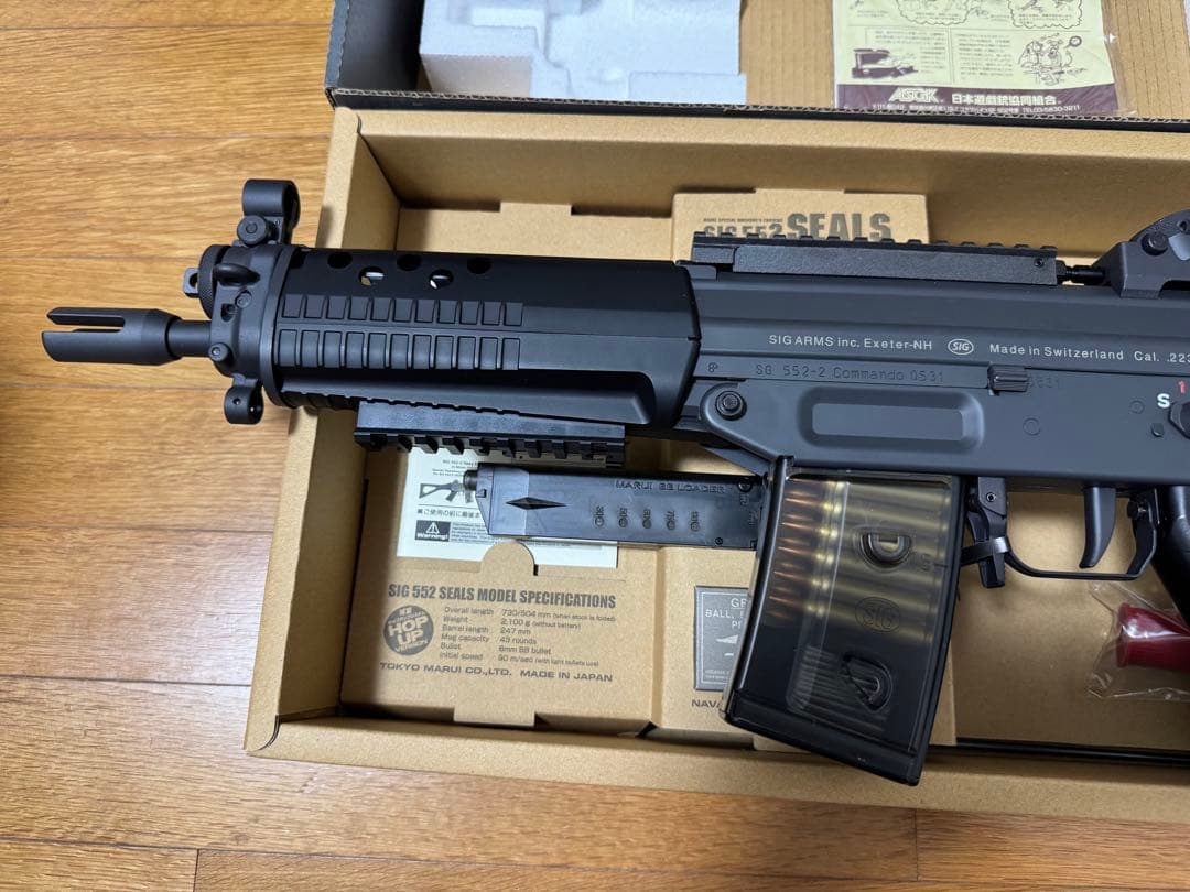 【再出品】東京マルイ SIG 552 SEALS 電動ガン