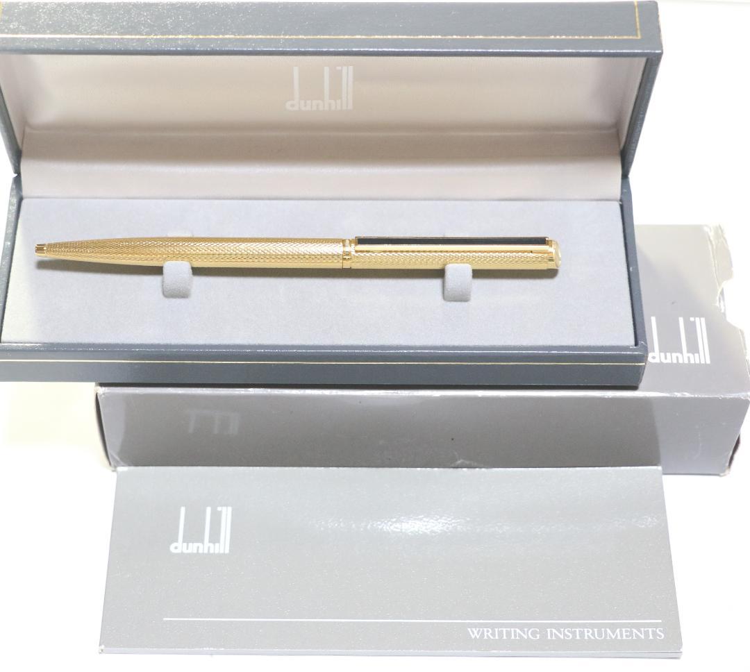 超貴重　ダンヒル　ジェムライン　ボールペン（金色）　未使用　中古品