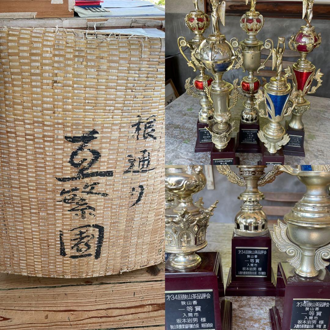 【専用】新茶☆茶畑直販☆煎茶1袋x2.5kg一番茶100%本年度産深蒸し緑茶茶葉