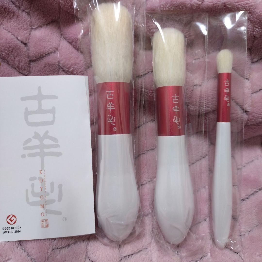 高級化粧筆 古羊毛 チークブラシ　フェイスブラシ　シャドウブラシ　3本セット