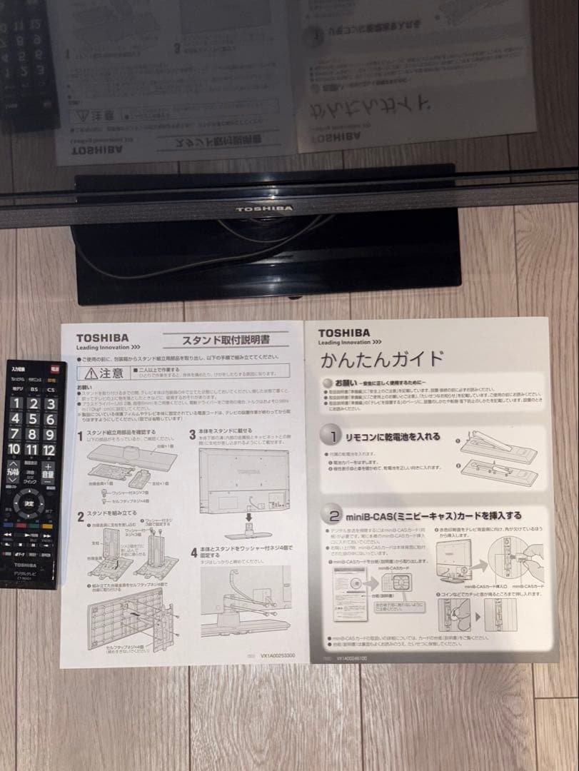32インチ 液晶テレビ TOSHIBA REGZA 32S5 32型 レグザ
