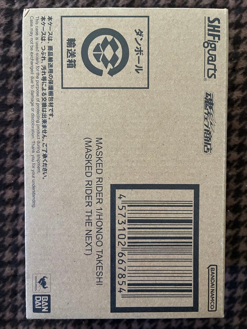 【新品未開封】S.H.フィギュアーツ 仮面ライダー1号(THE NEXT)