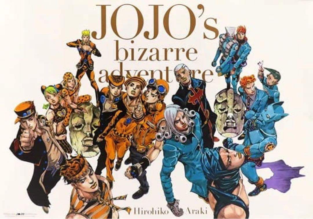 JOJO展2012 ポスター ALL-STAR B 新品 ジョジョの奇妙な冒険