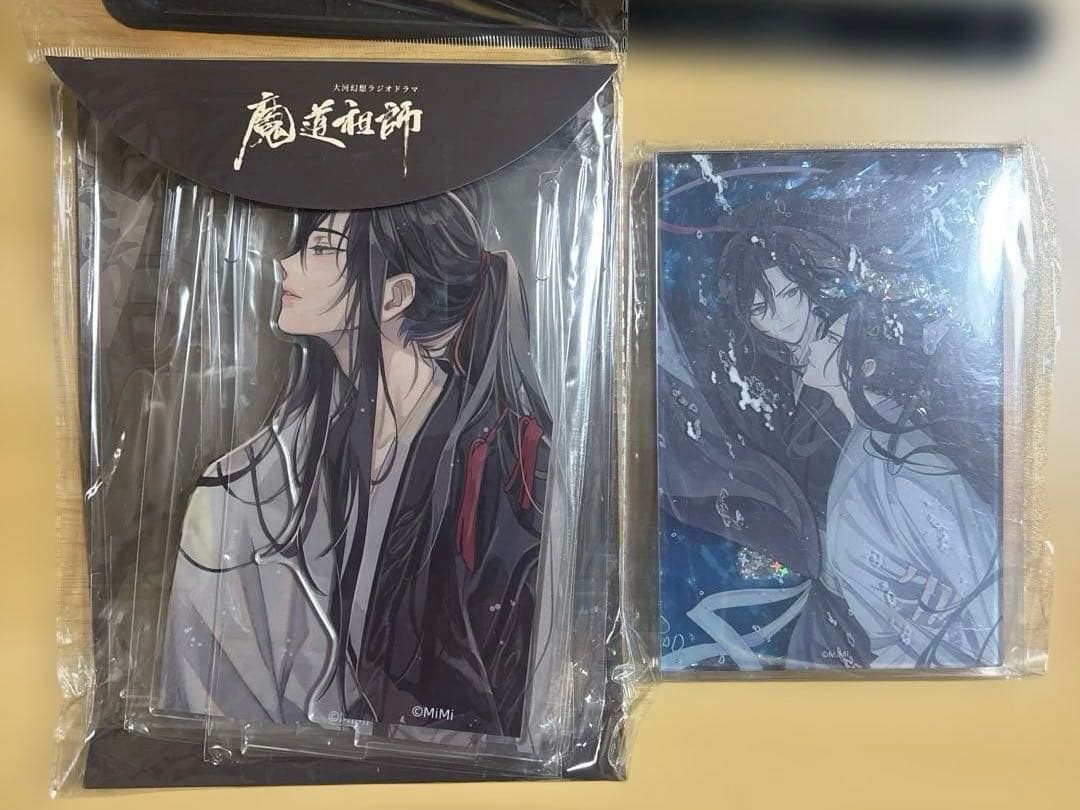 魔道祖師　アクリルブックエンド、グリッターアクリルブロック