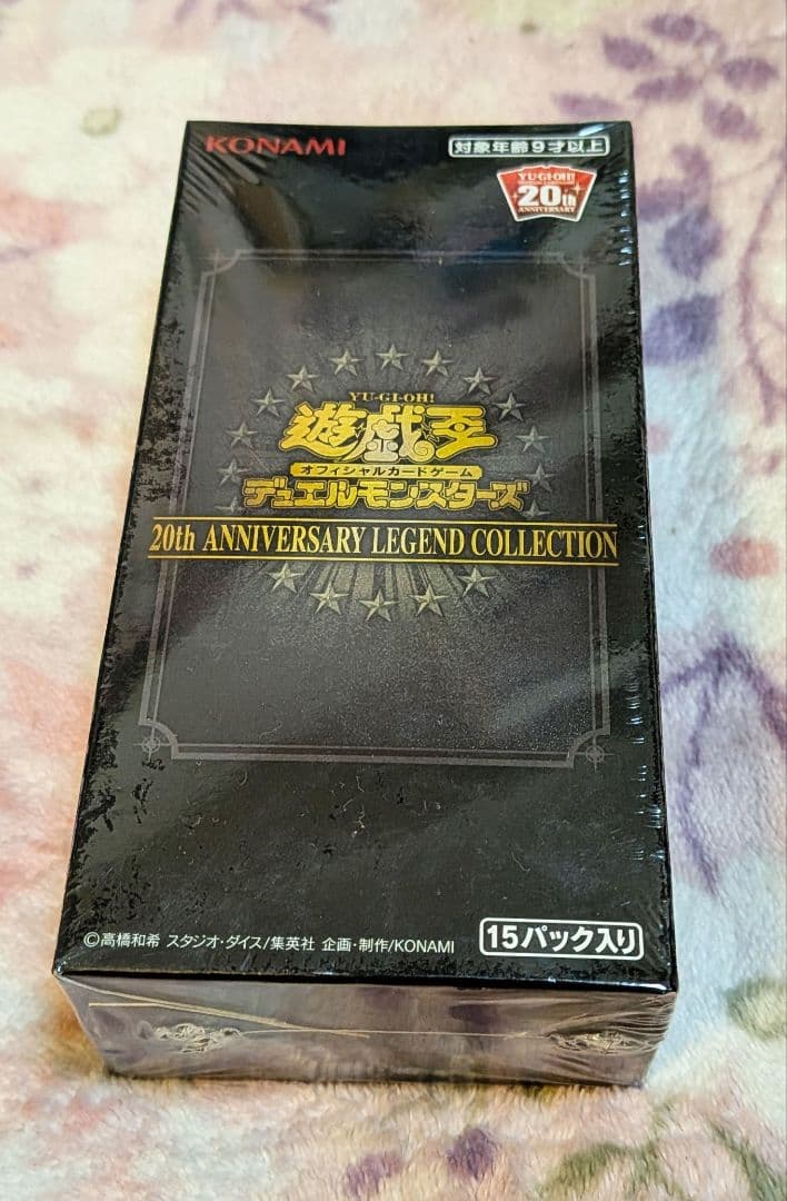 遊戯王　20th ANNIVERSARY LEGEND　COLLECTION