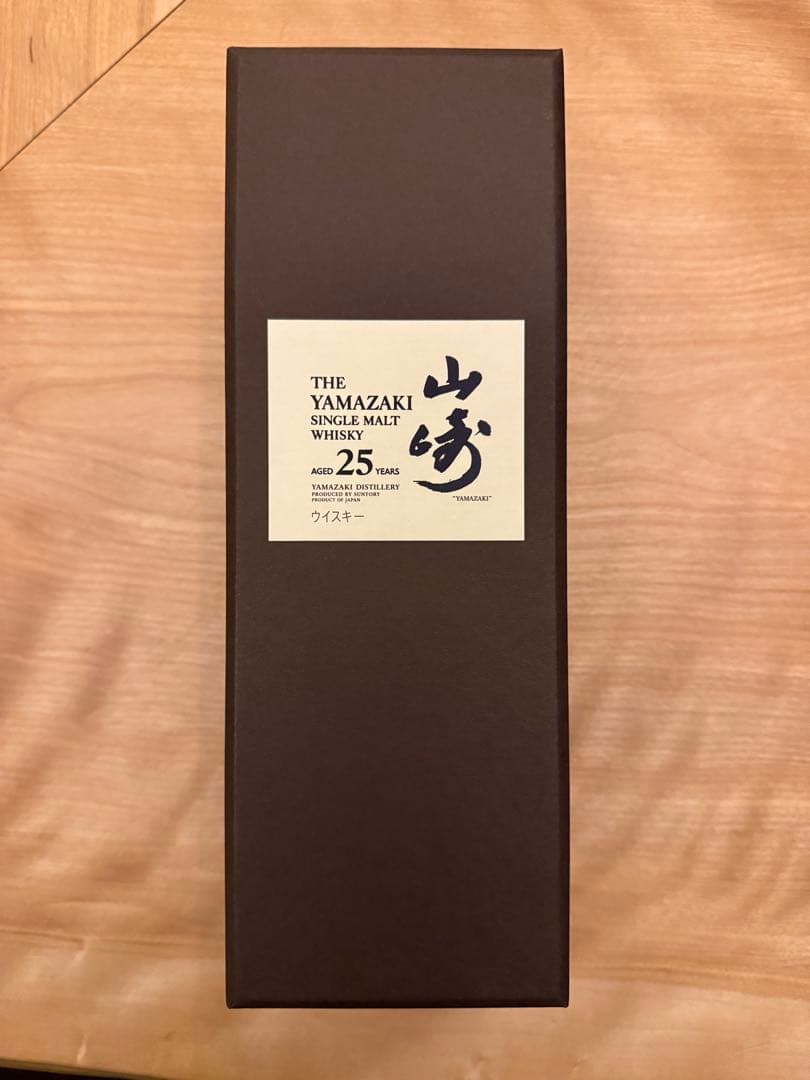 山崎25年　空箱