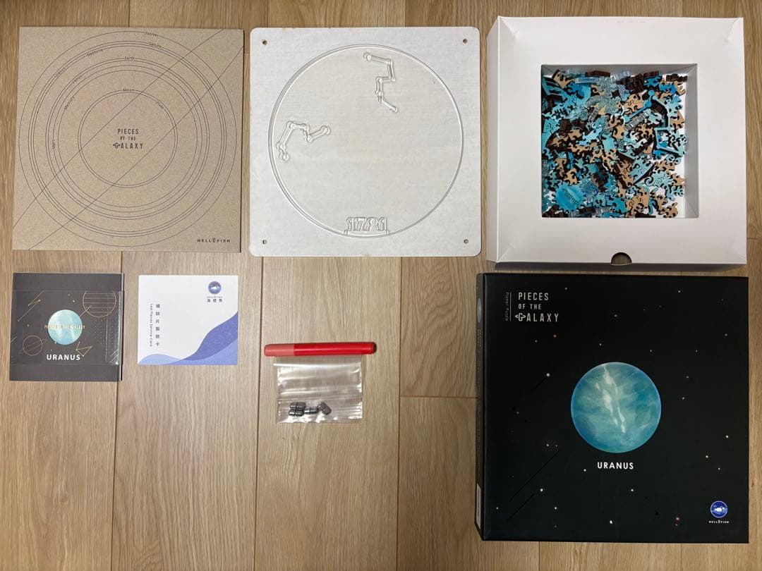 宇宙の破片-ソラノカケラ-　パズル　コンプリート　11種