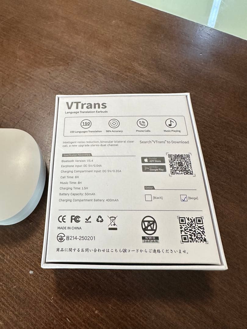 マクアケで人気VTrans 7days AI 翻訳イヤホン