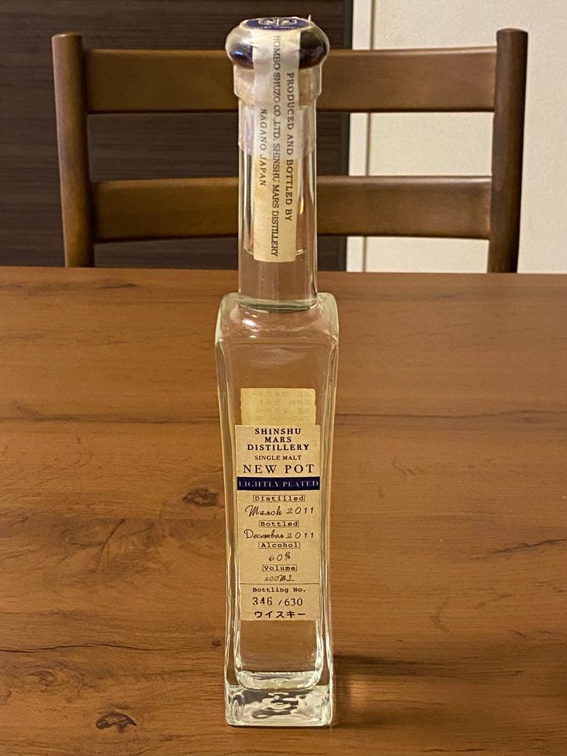 限定630本　マルス 信州蒸留所 ニュー ポット ライト ピーテッド 2011