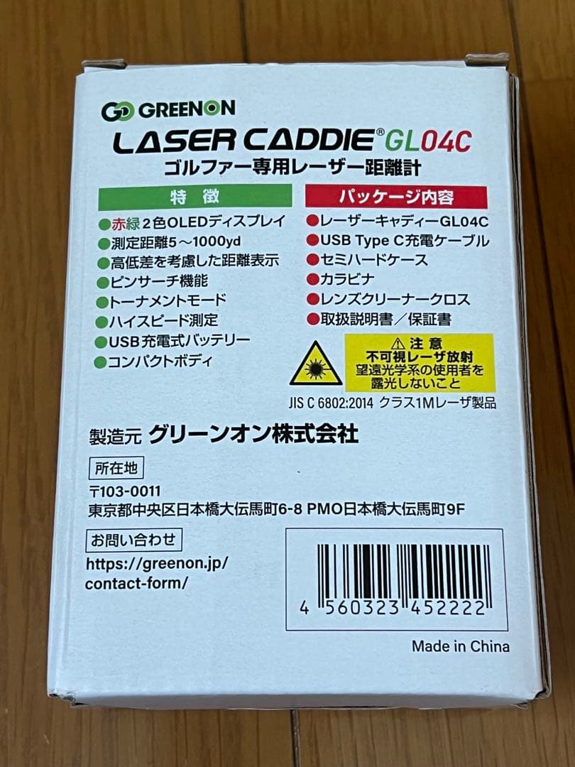 GREENON LASER CADDO GLO4C ゴルフ用距離計