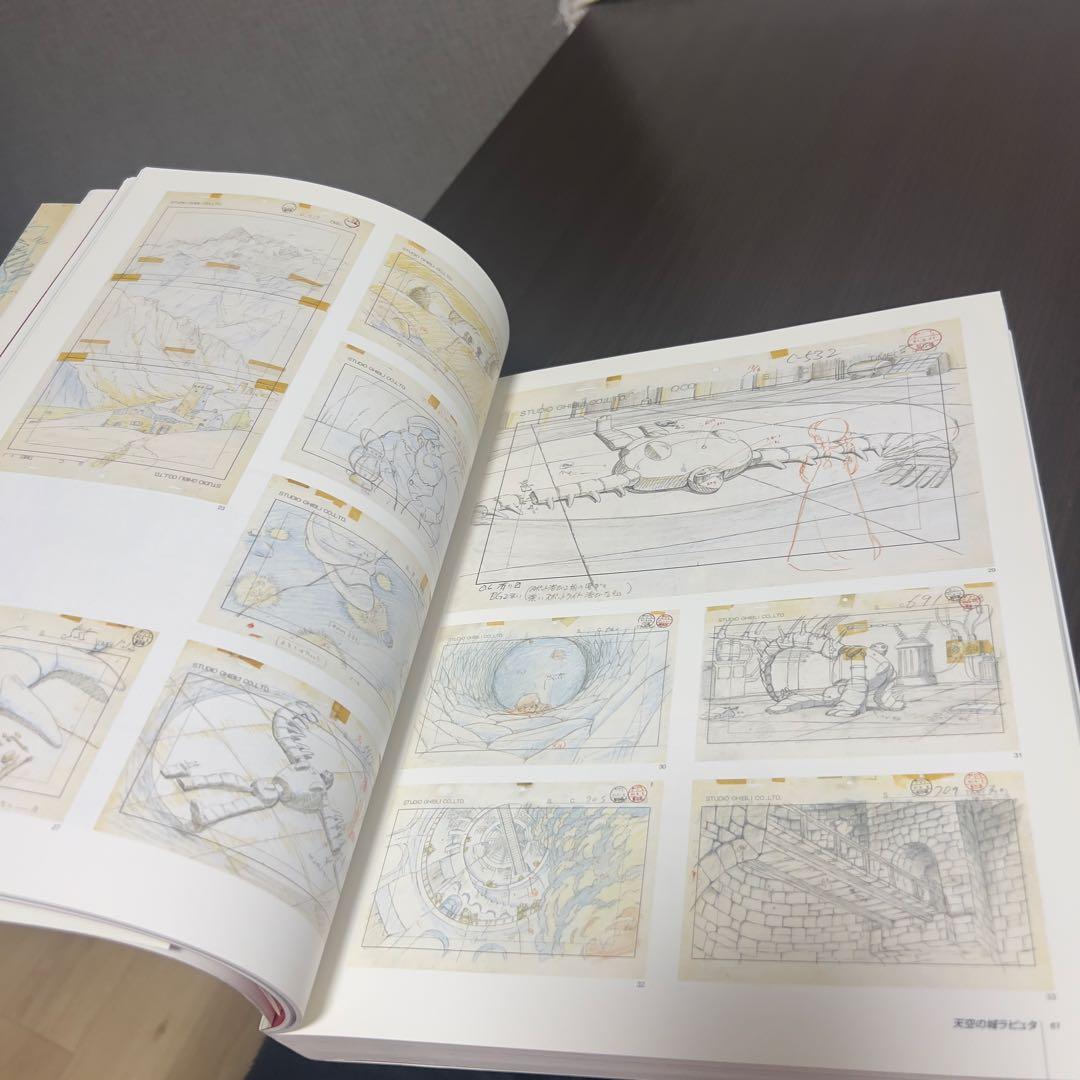 スタジオジブリ・レイアウト展 図録 宮崎駿 展覧会 高畑勲 非売品級 レア