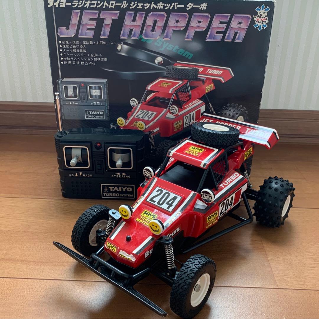 タイヨー ジェットホッパー ターボ ラジコン JETHOPPER 1985年