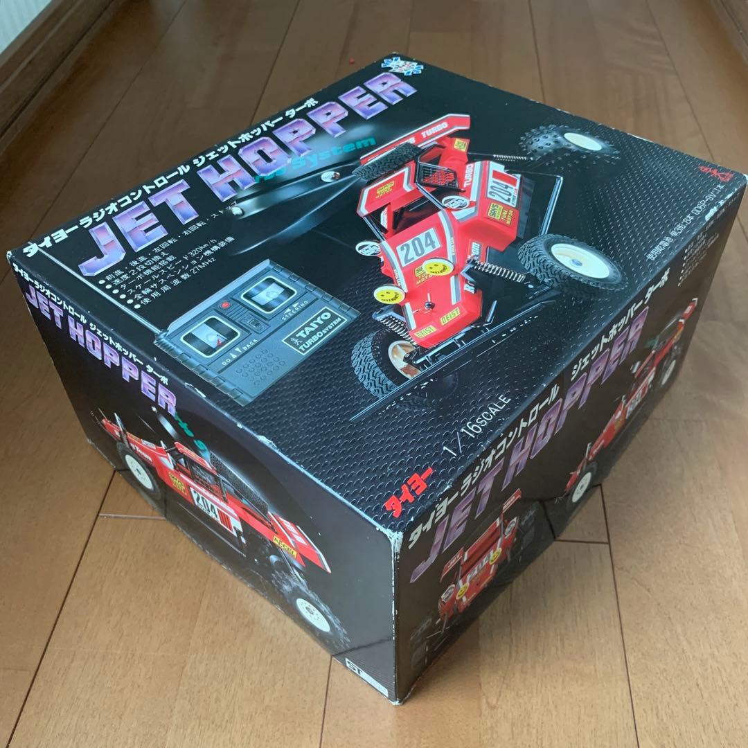 タイヨー ジェットホッパー ターボ ラジコン JETHOPPER 1985年