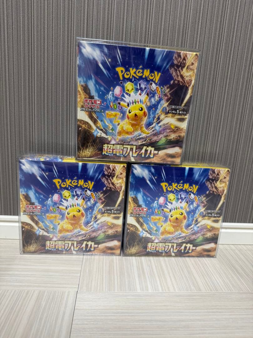 M*i様 ポケモンカードゲーム 超電ブレイカー 3ボックス 未開封シュリンク付き