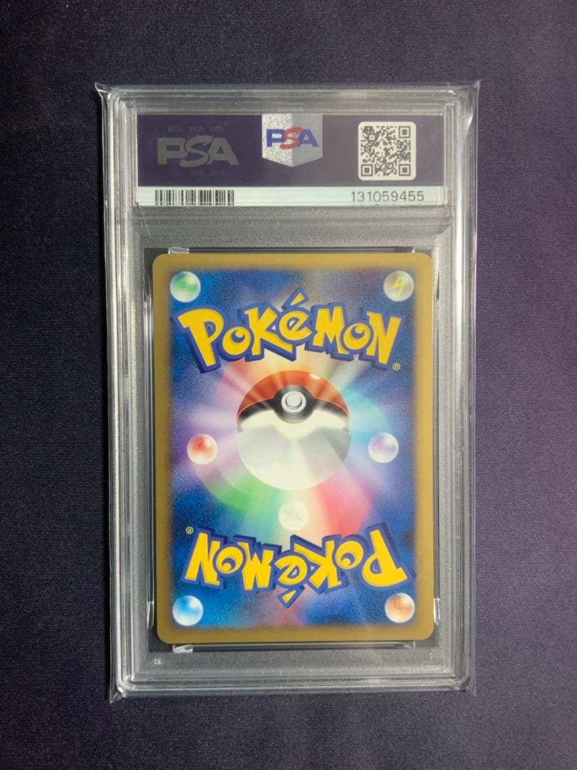 ギザみみピチューm psa10 ポケモンカード アルセウス超克の時空へ