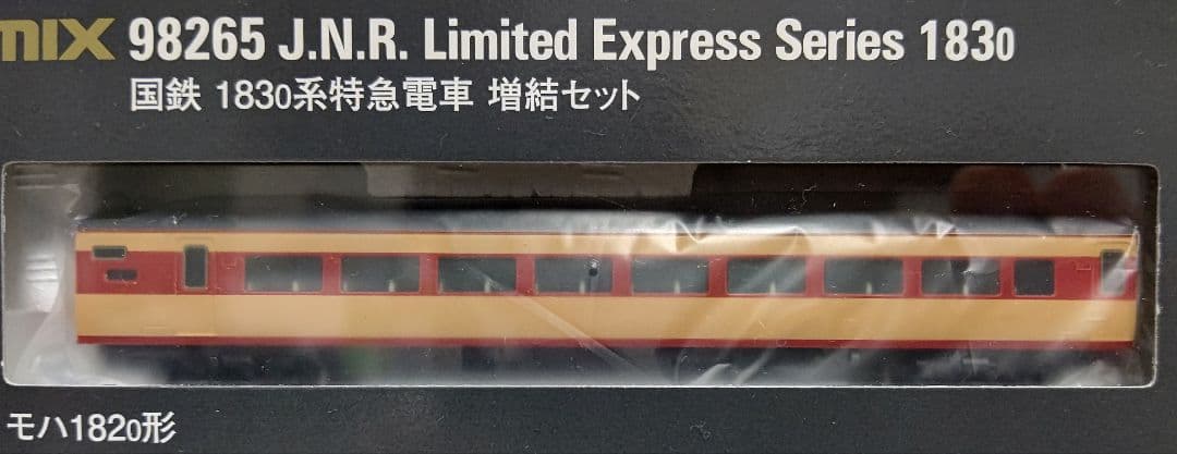 タイムセール‼️新品未使用TOMIX国鉄183-0系 特急電車 基本+増結⑨両