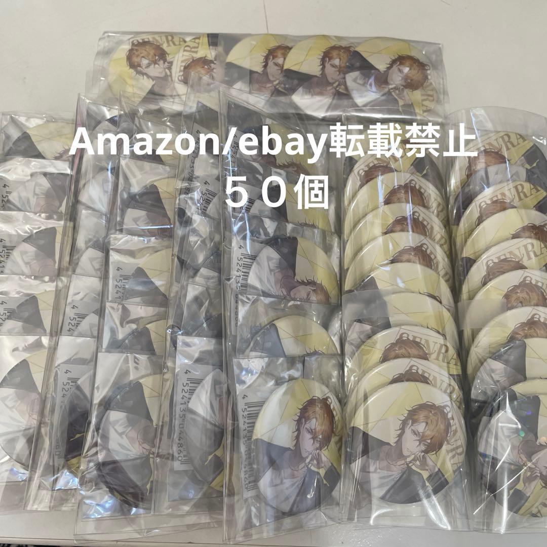 M9.センラ 缶バッジ 2022 センワン VERITE 等身