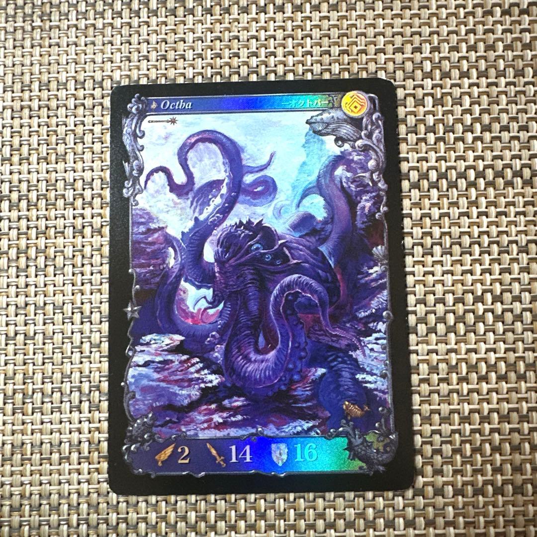 アヴァロンの鍵　SR オクトバ